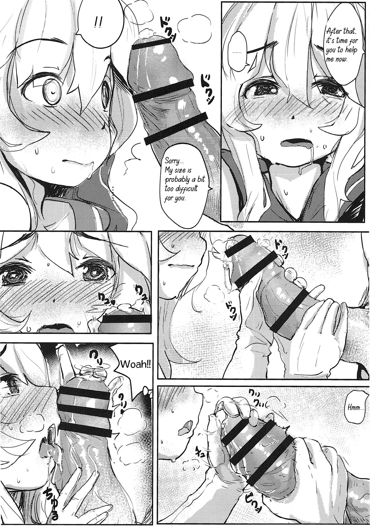 HIMITSU II - Page 13