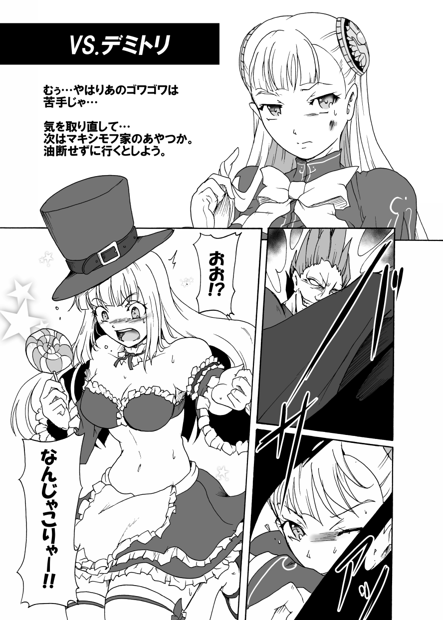 Preview page 5