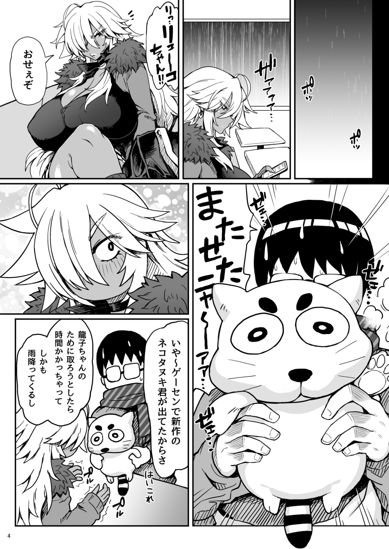 Preview page 3