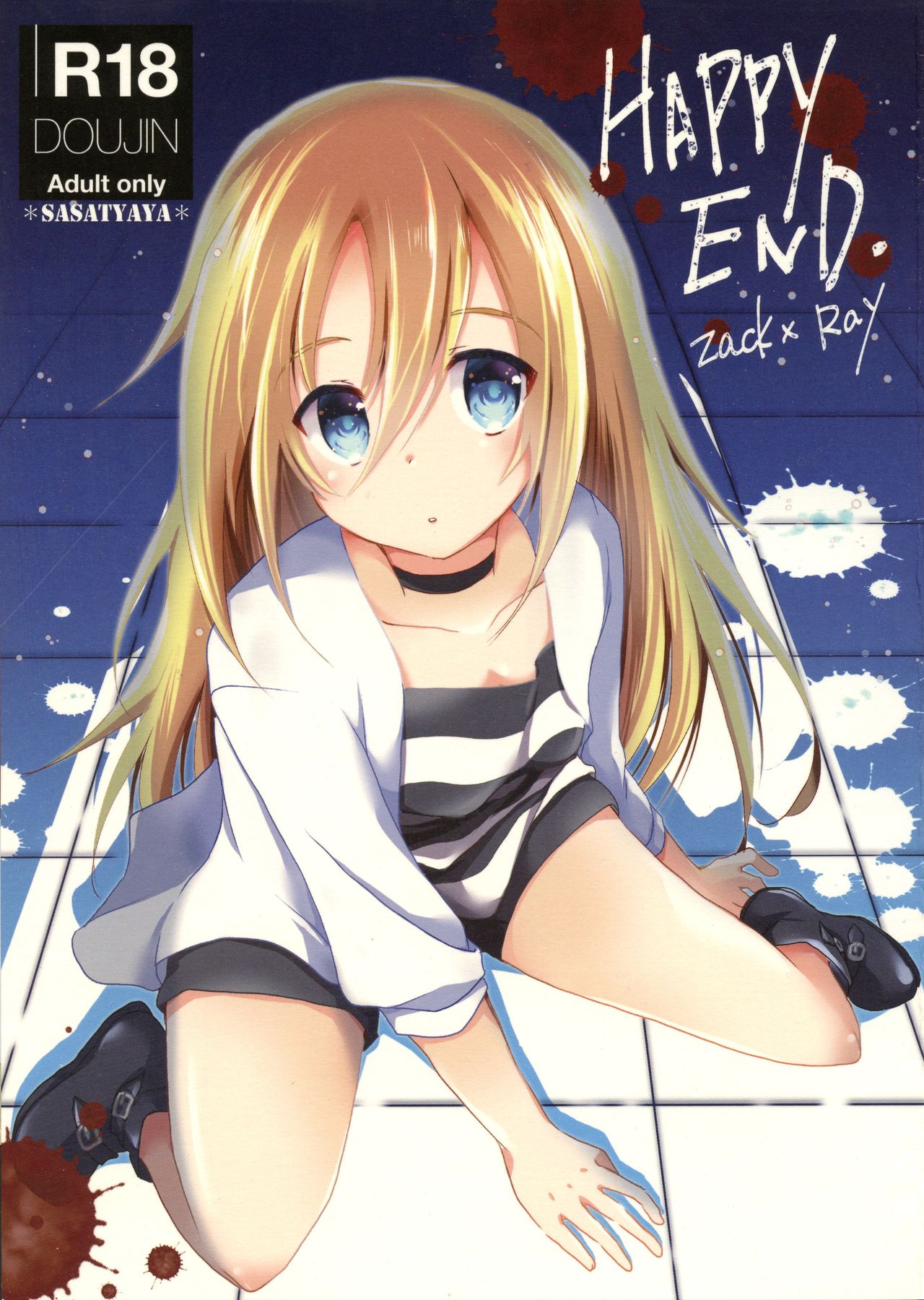 HAPPY END - Page 1