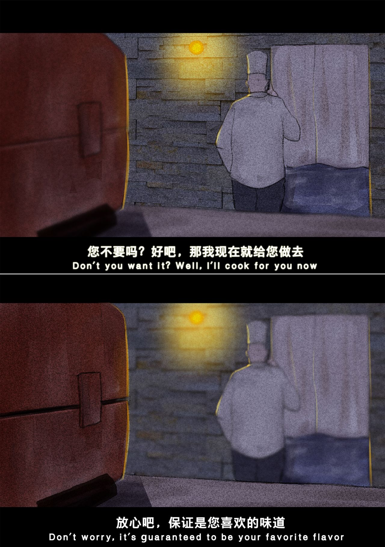 Kasumi Works - Page 41