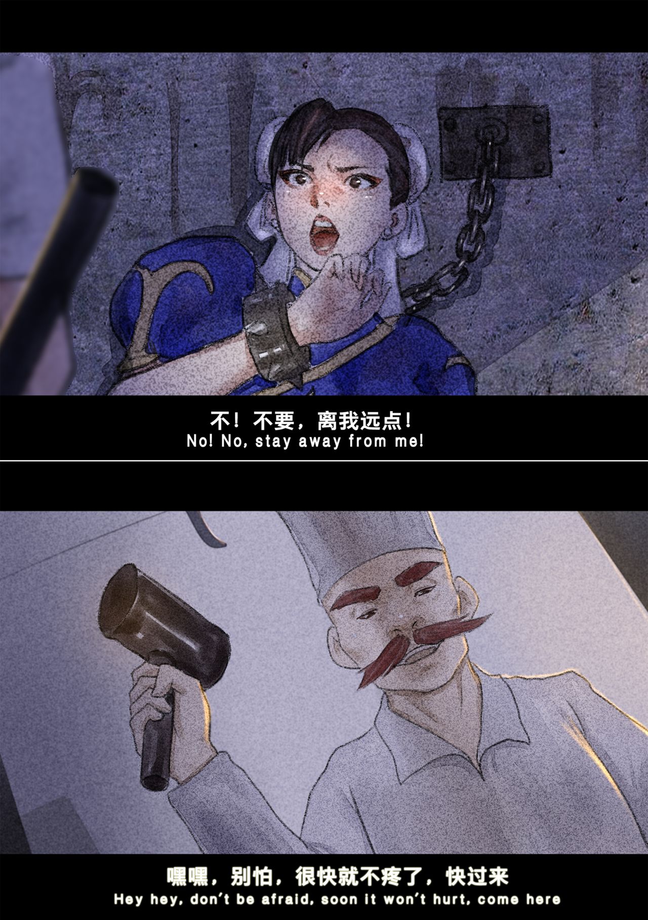 Kasumi Works - Page 43