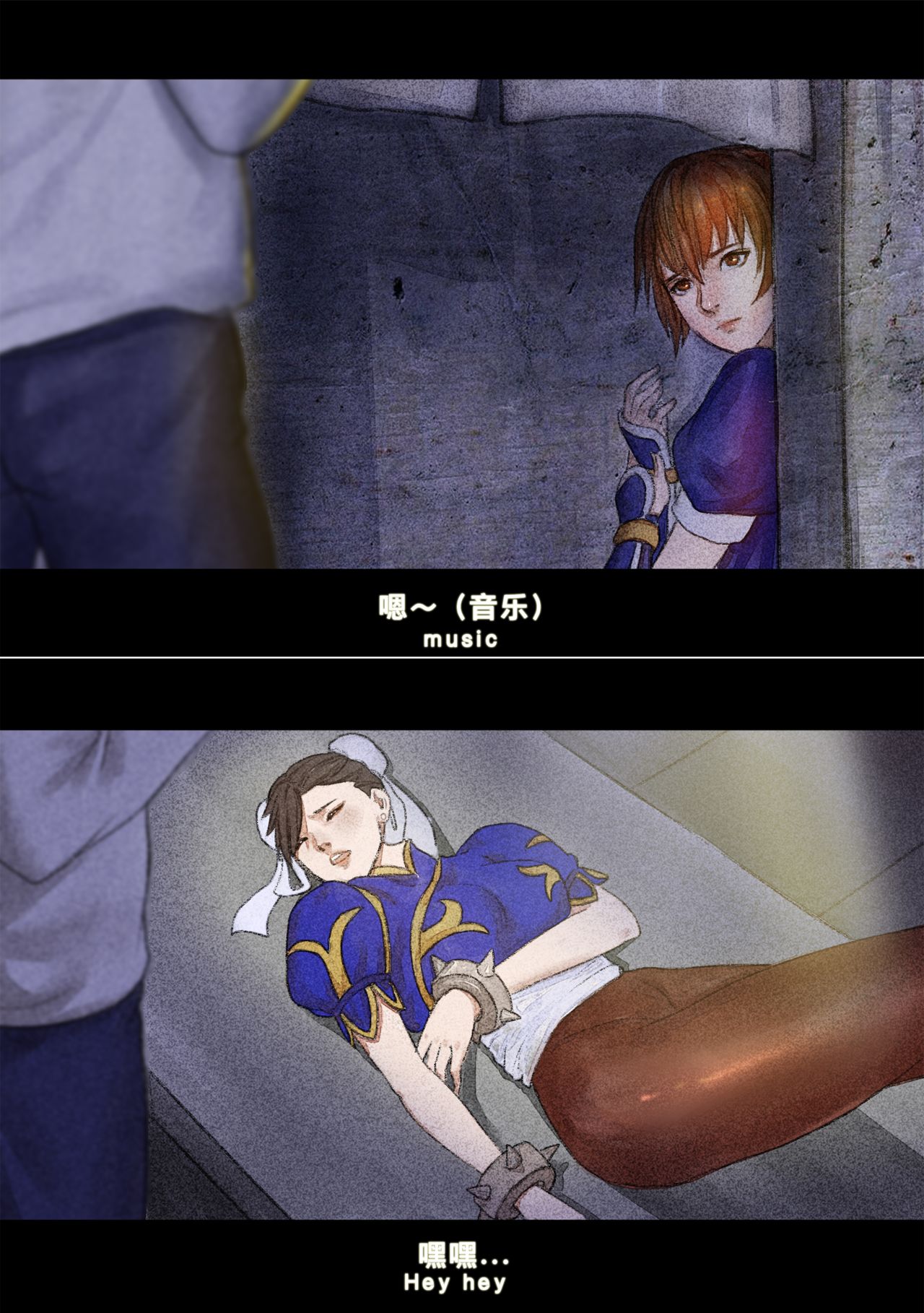 Kasumi Works - Page 49
