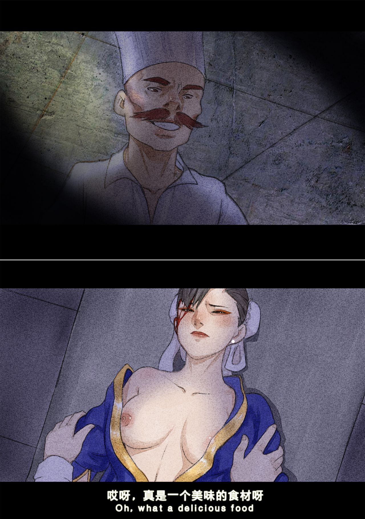 Kasumi Works - Page 50