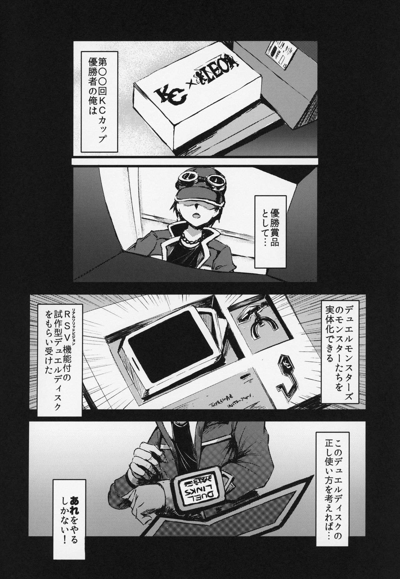 Overlay Magic 4 - Page 3