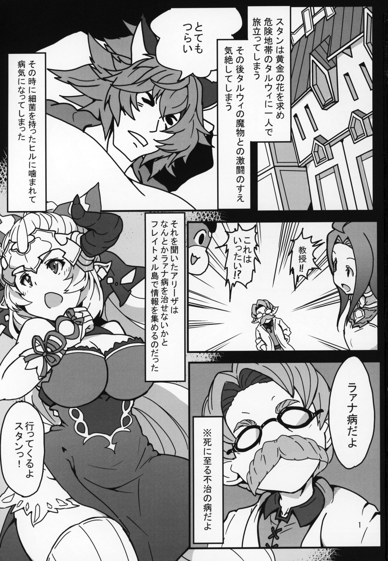 Preview page 2