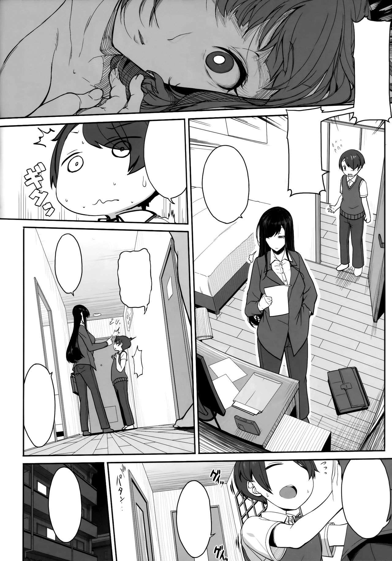 Ane Sora Moyou - Page 15