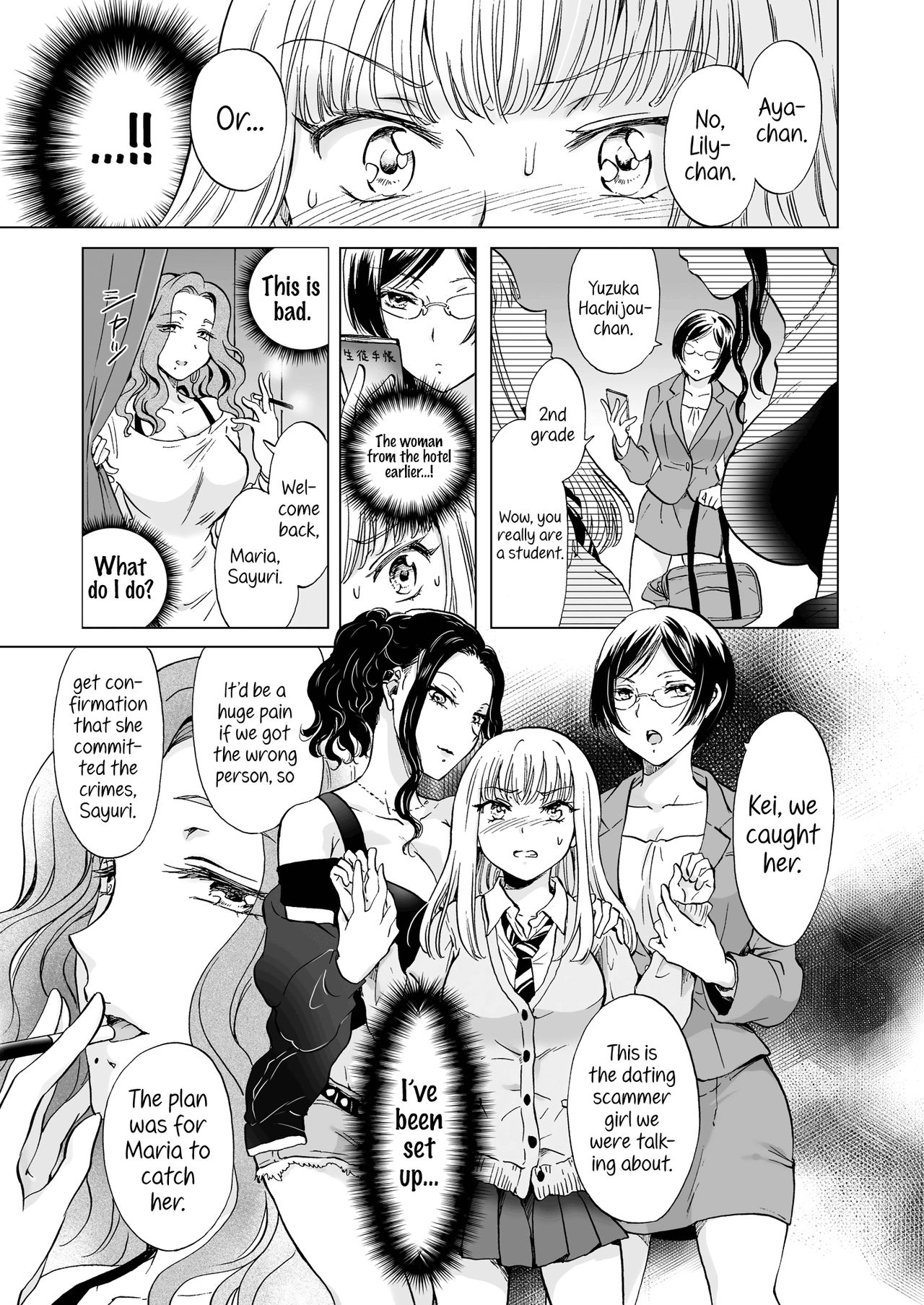 Lady x Lady - Page 47