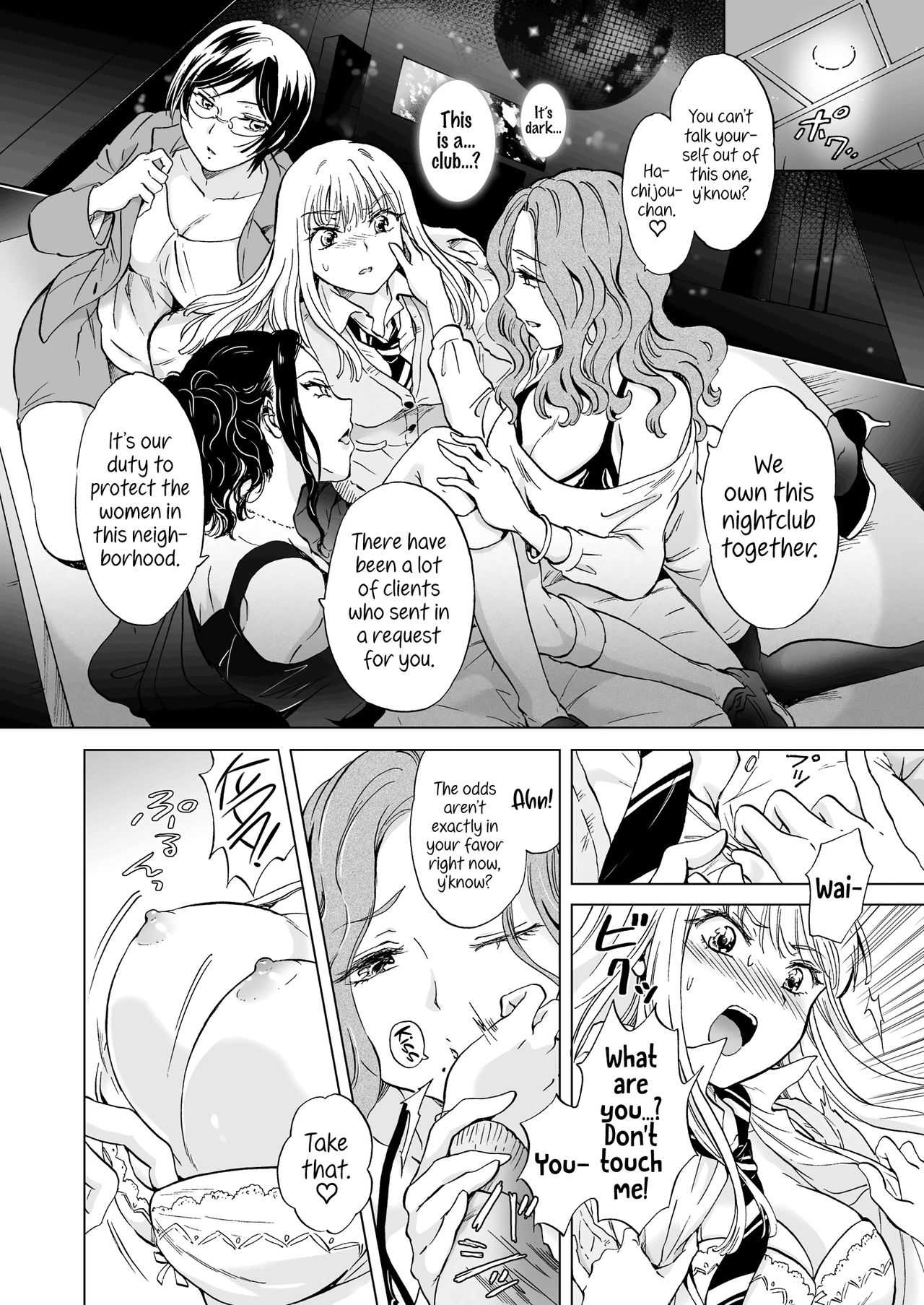 Lady x Lady - Page 48