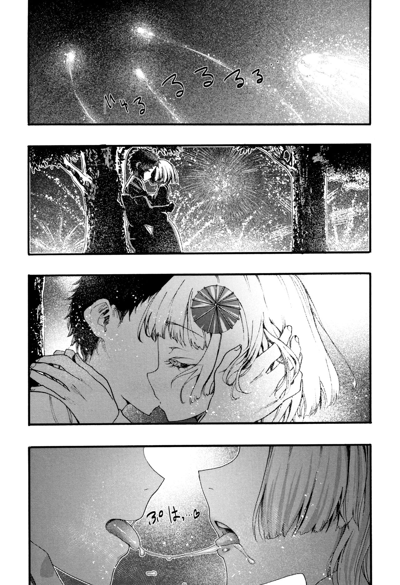 Mankai Harem School - Page 154
