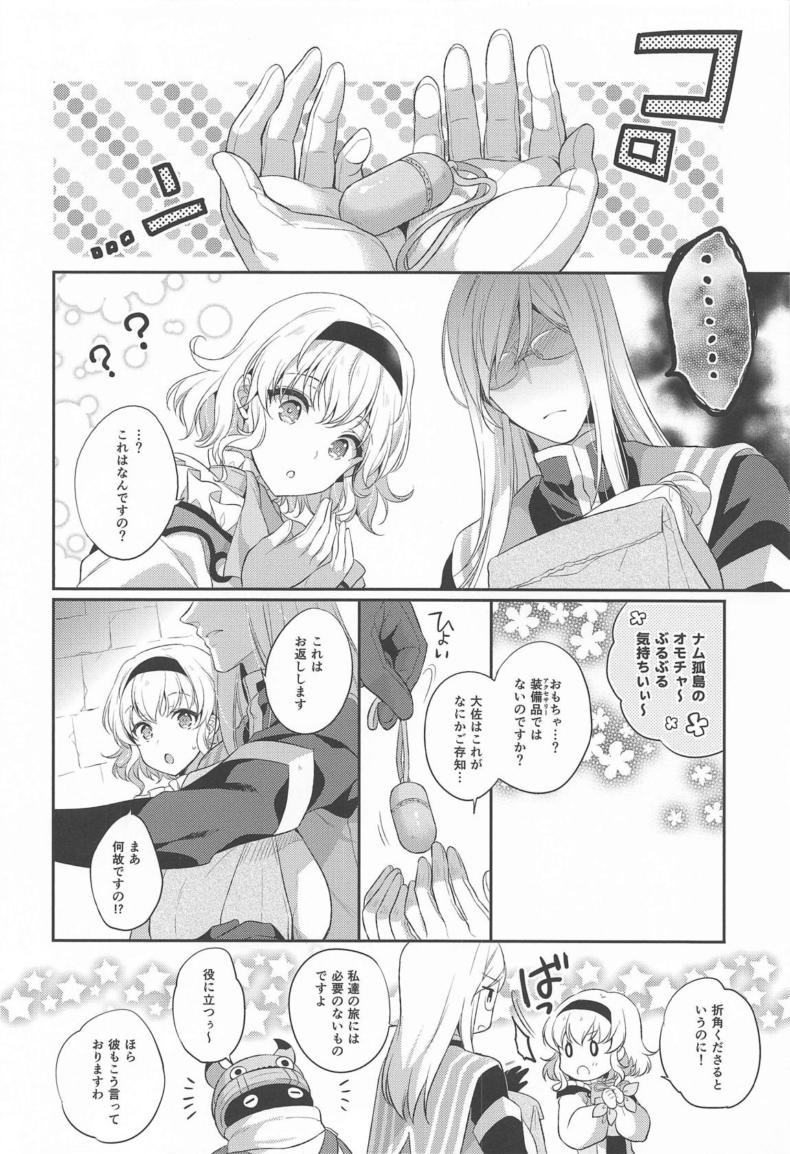 Preview page 5