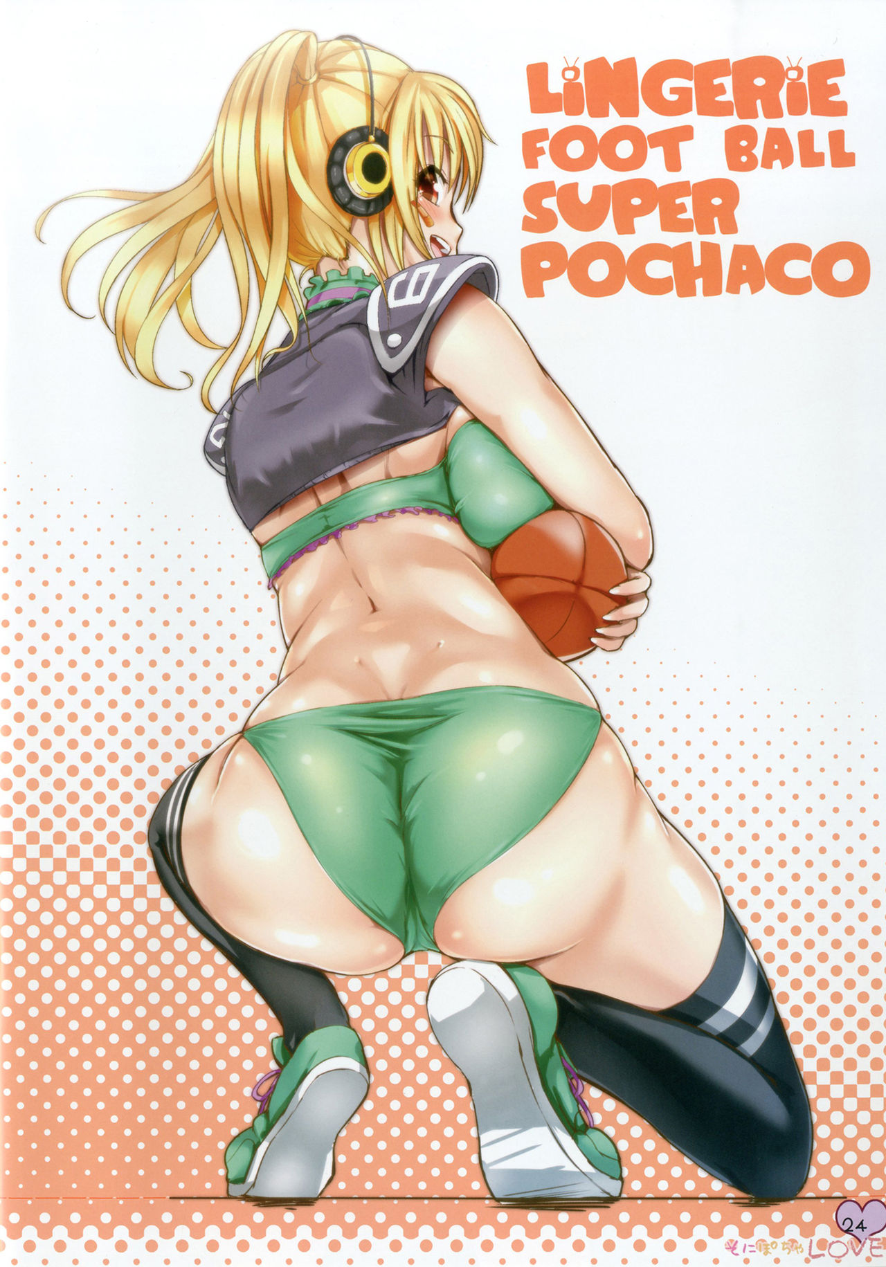 SoniPocha LOVE - Page 17