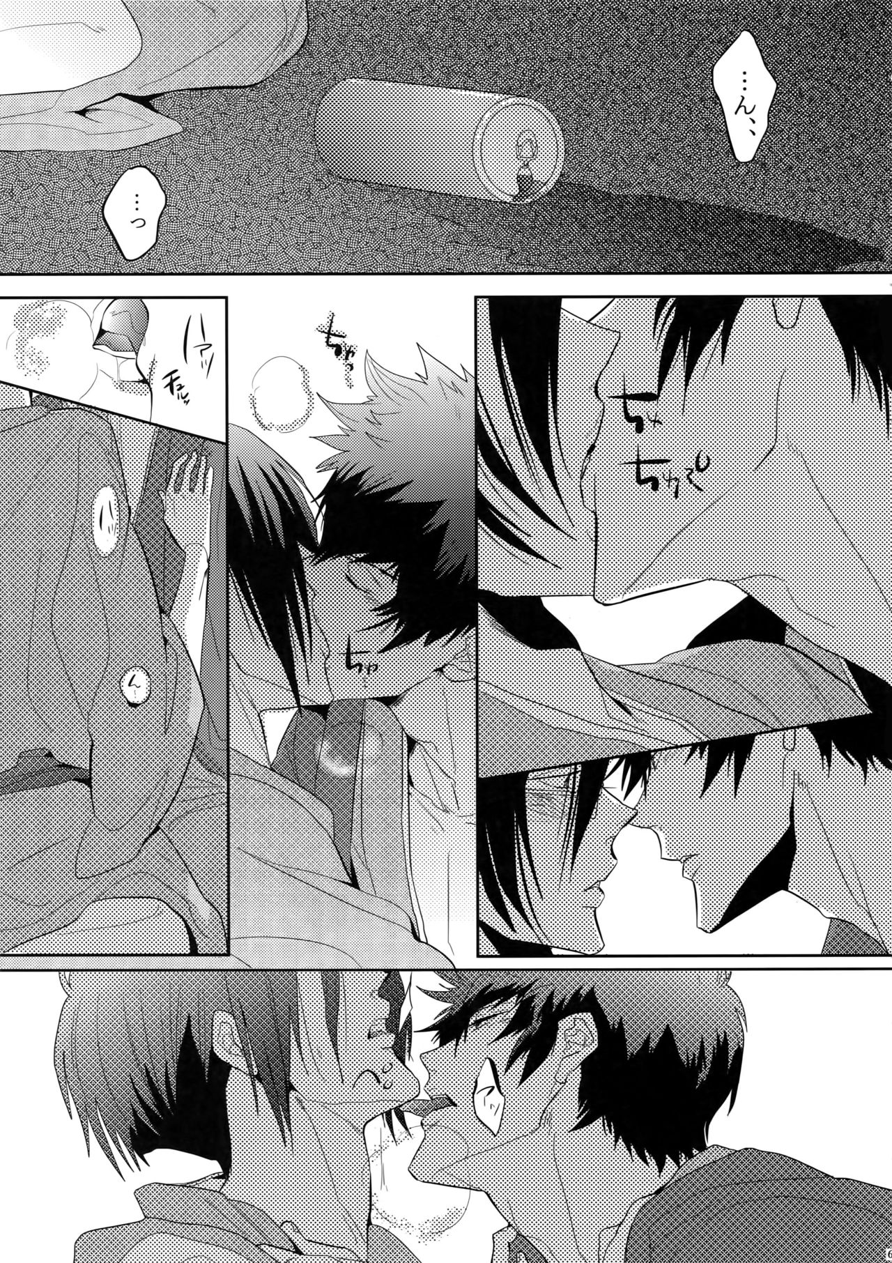 7men_Re_PP - Page 66