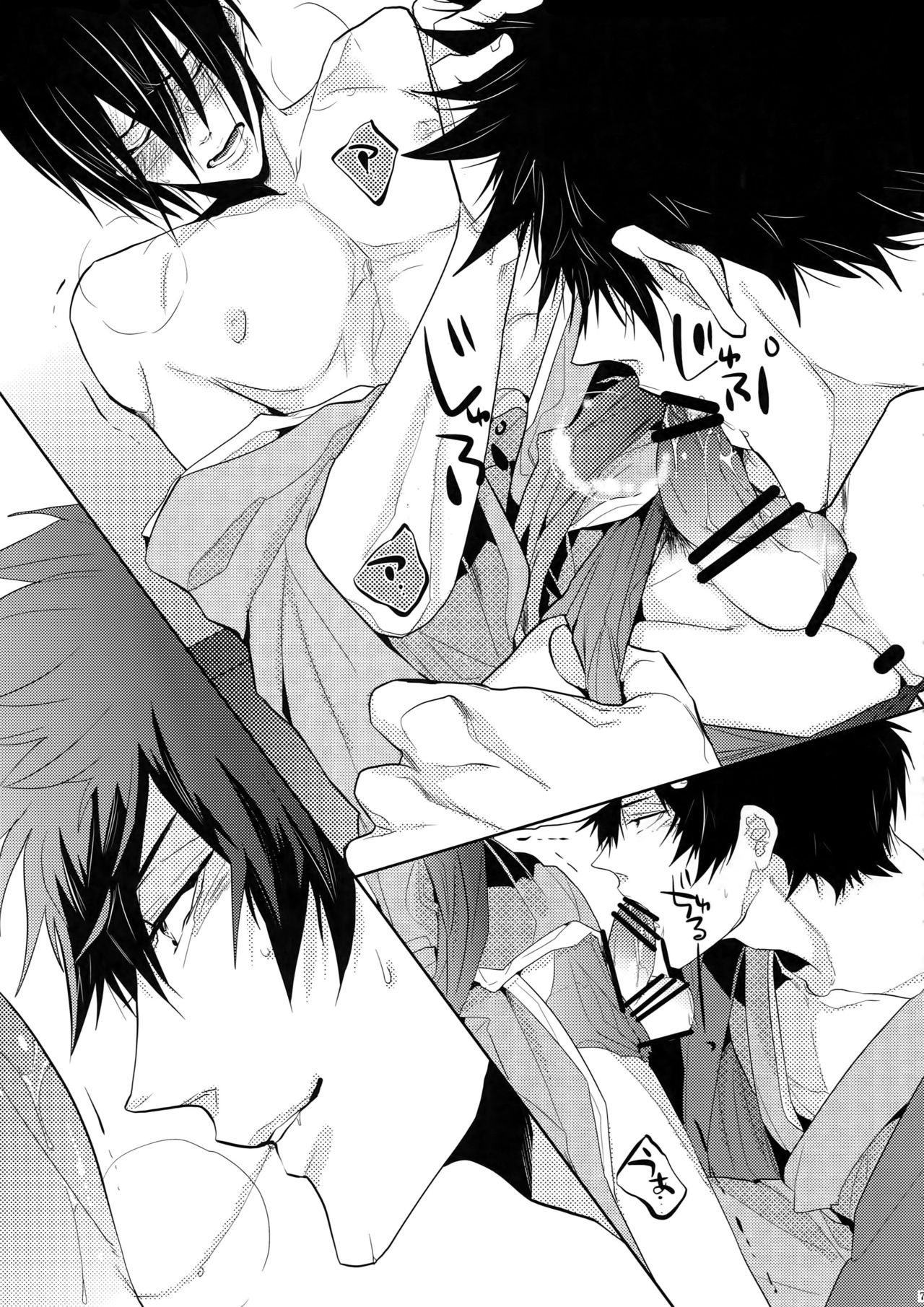 7men_Re_PP - Page 72