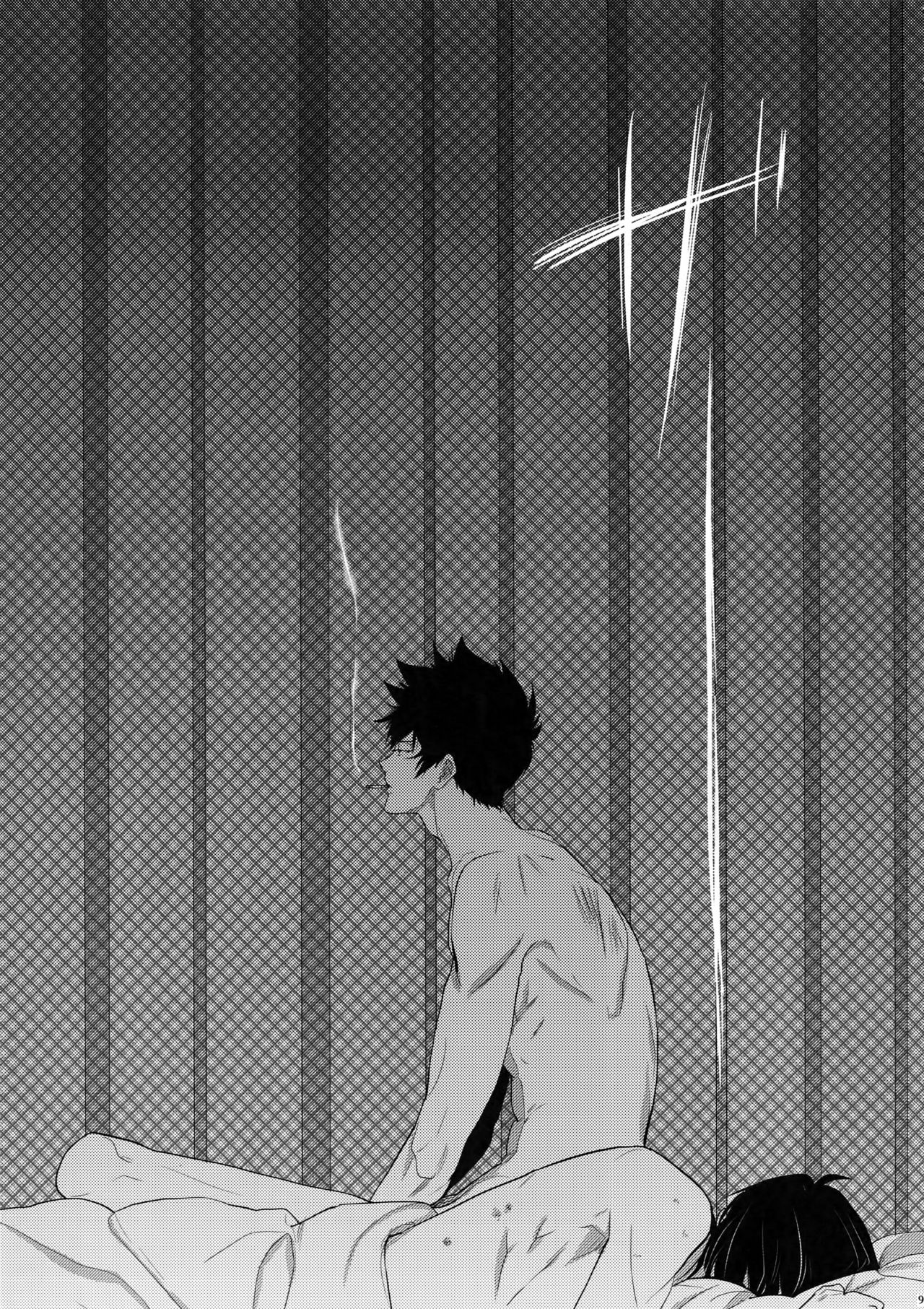 7men_Re_PP - Page 90