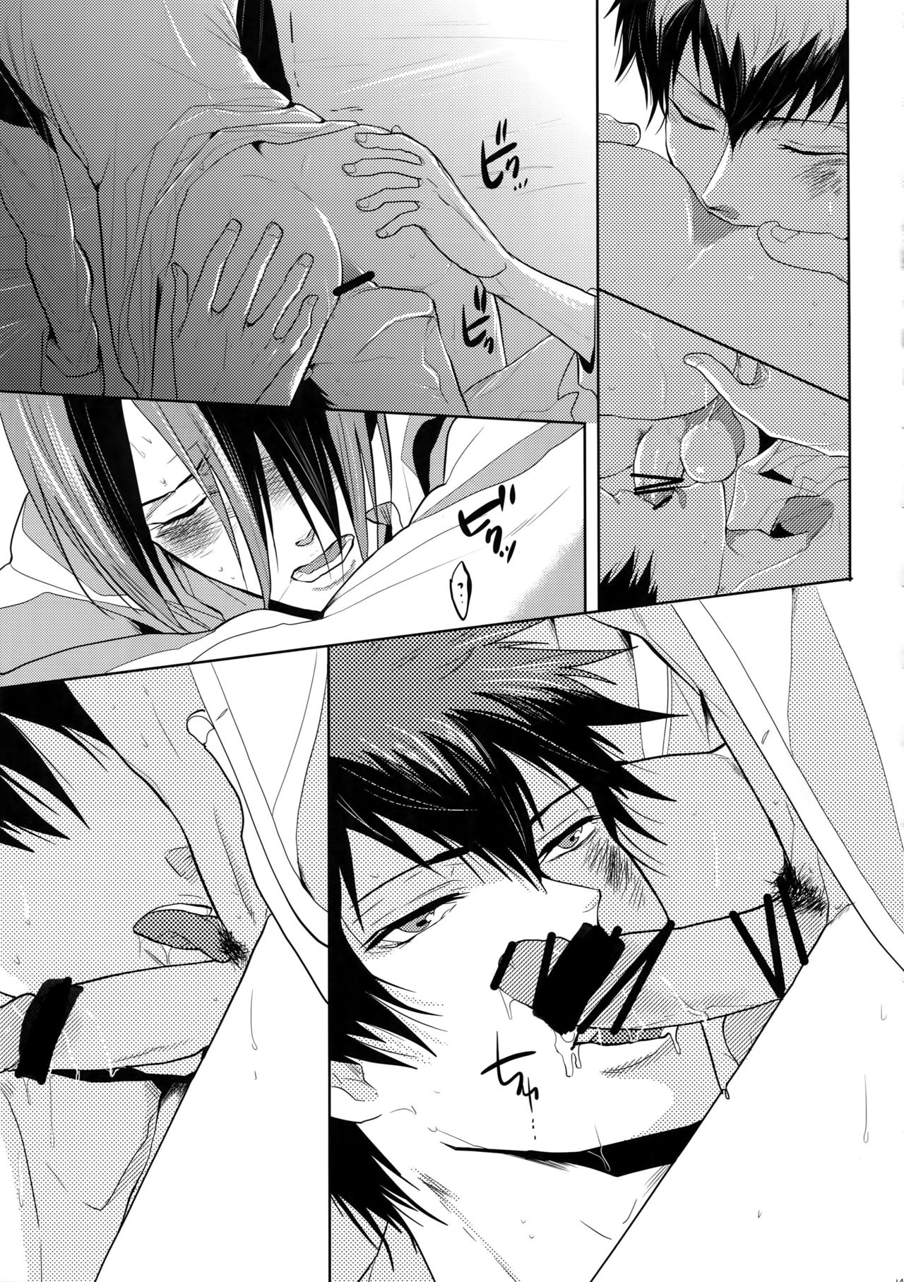 7men_Re_PP4 - Page 140