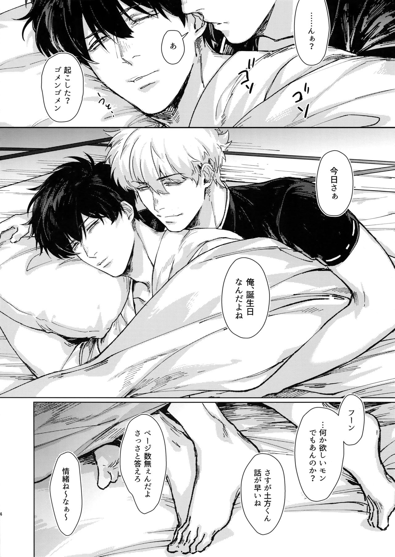 10.10 - Page 4