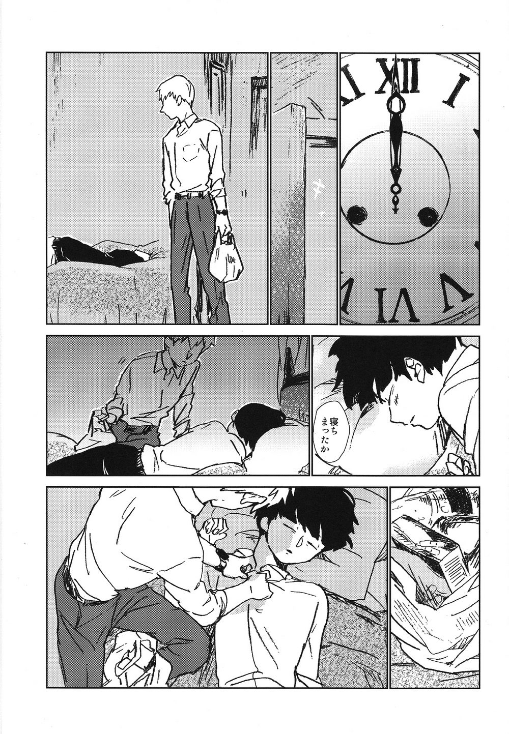 Kanwakyuudai 2100 - Page 44
