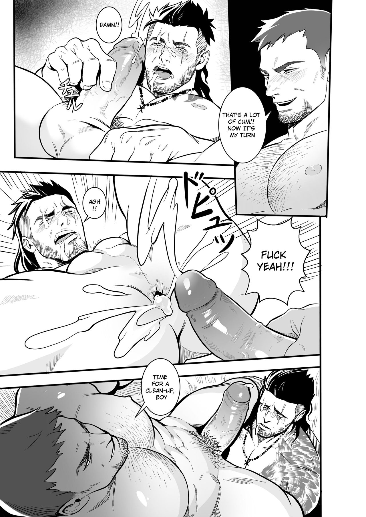 Private Training - Page 15