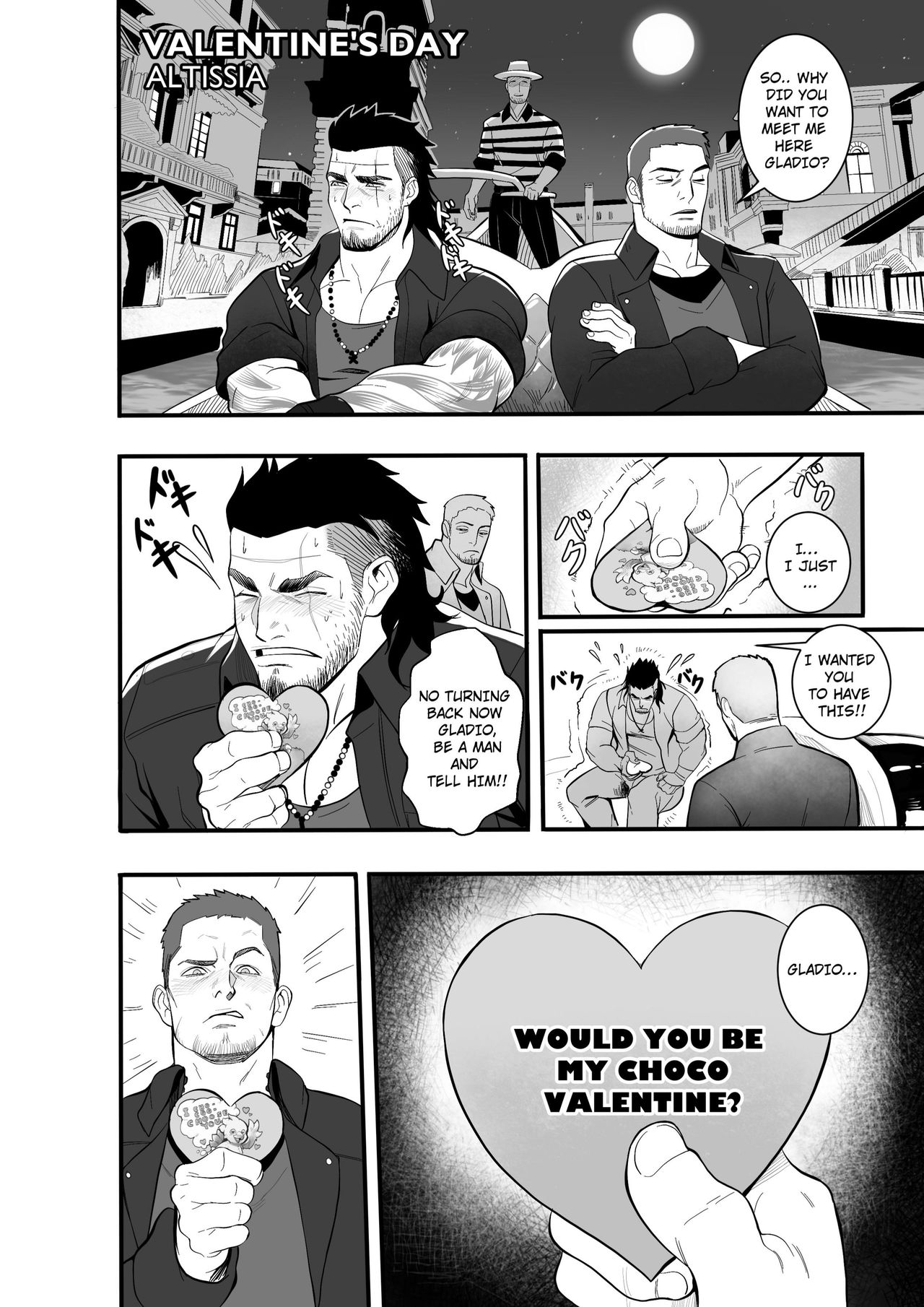 Private Training - Page 20
