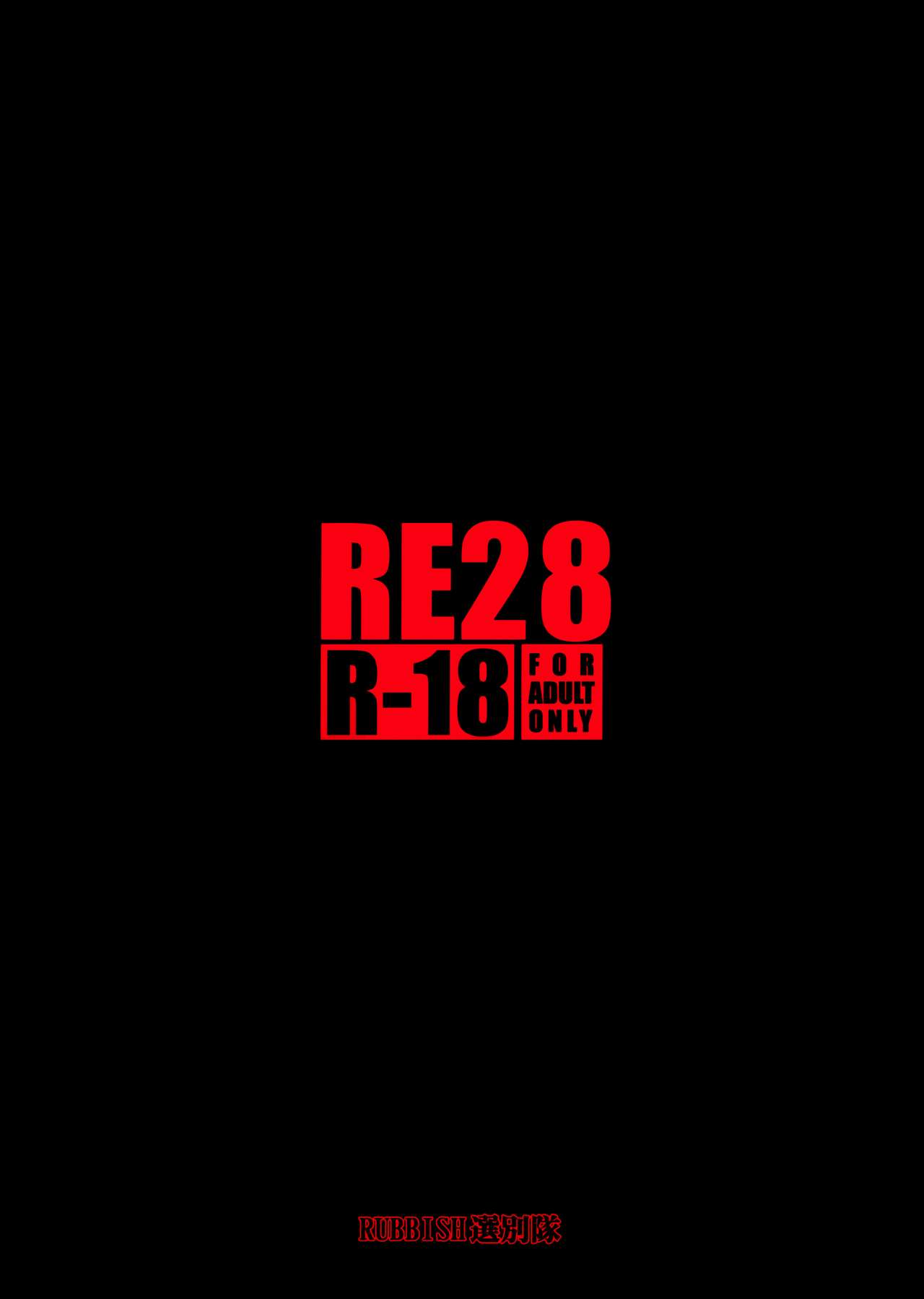RE28 - Page 52