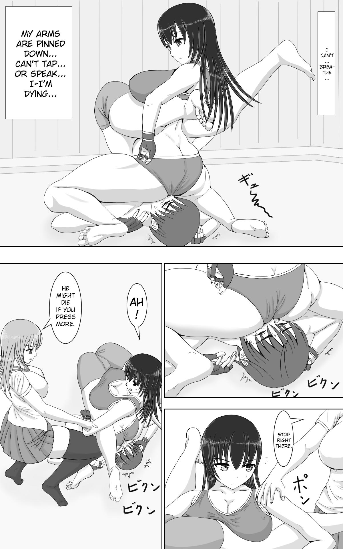 Jakusha Tai Jakusha - Page 26