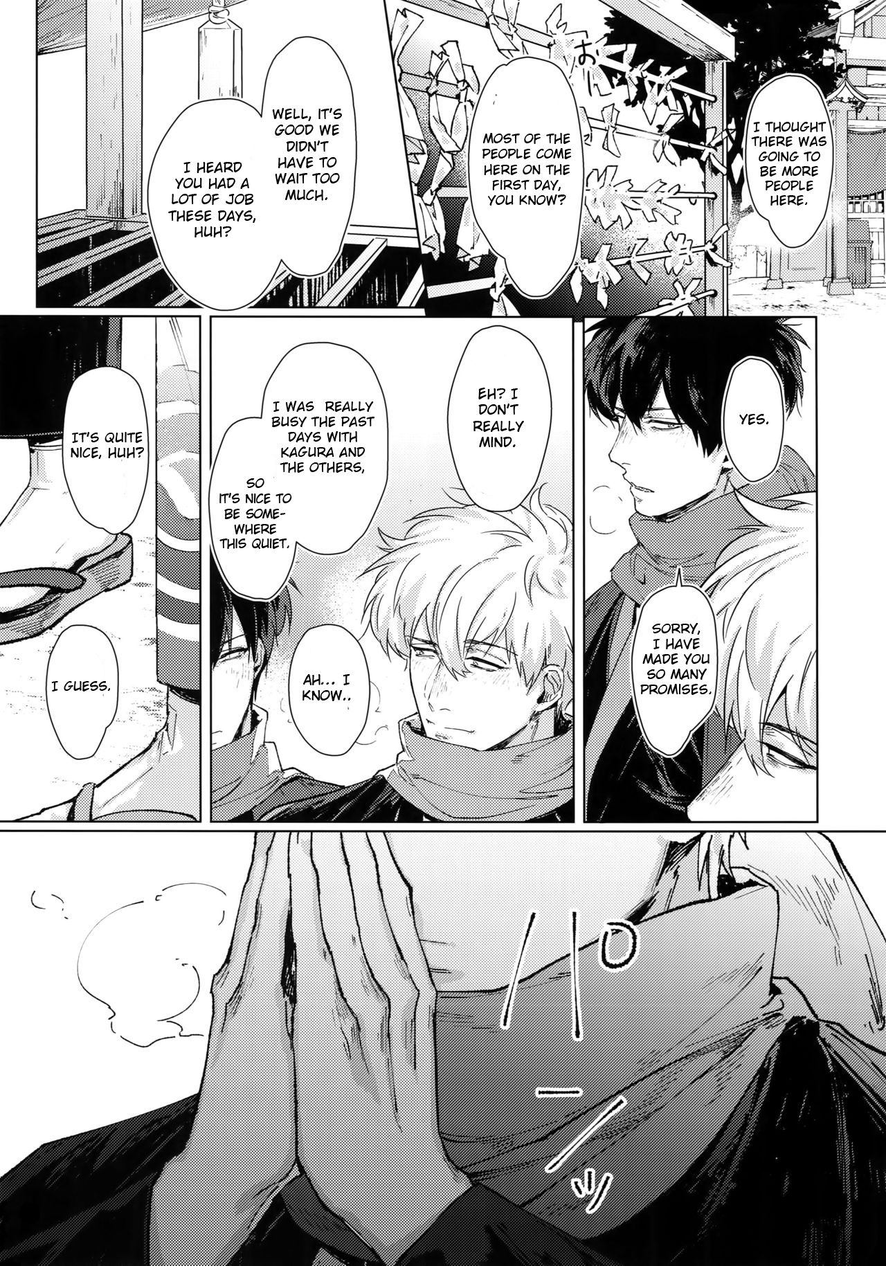 By My Side - Page 6