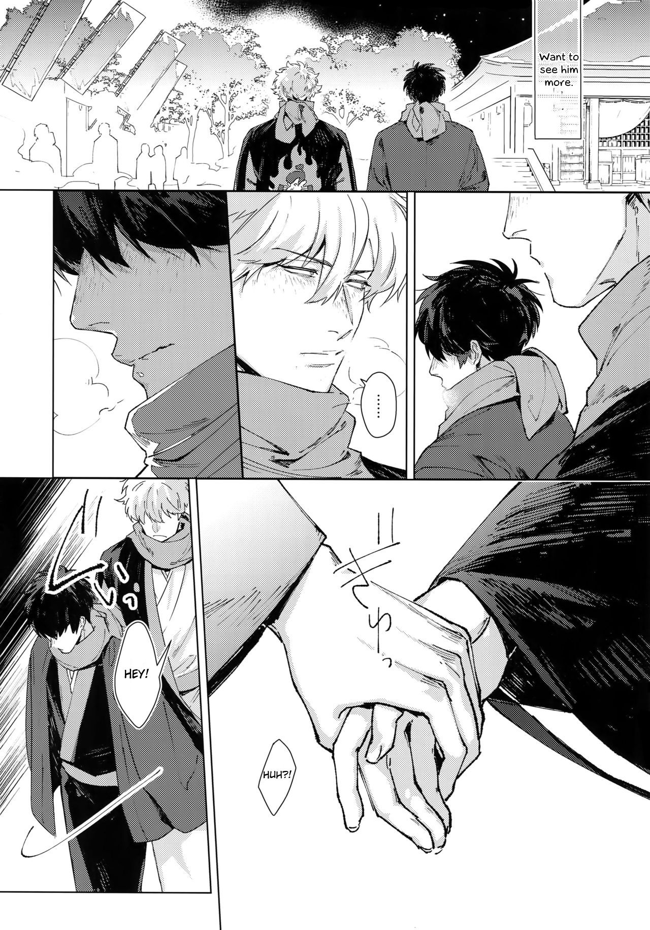 By My Side - Page 9