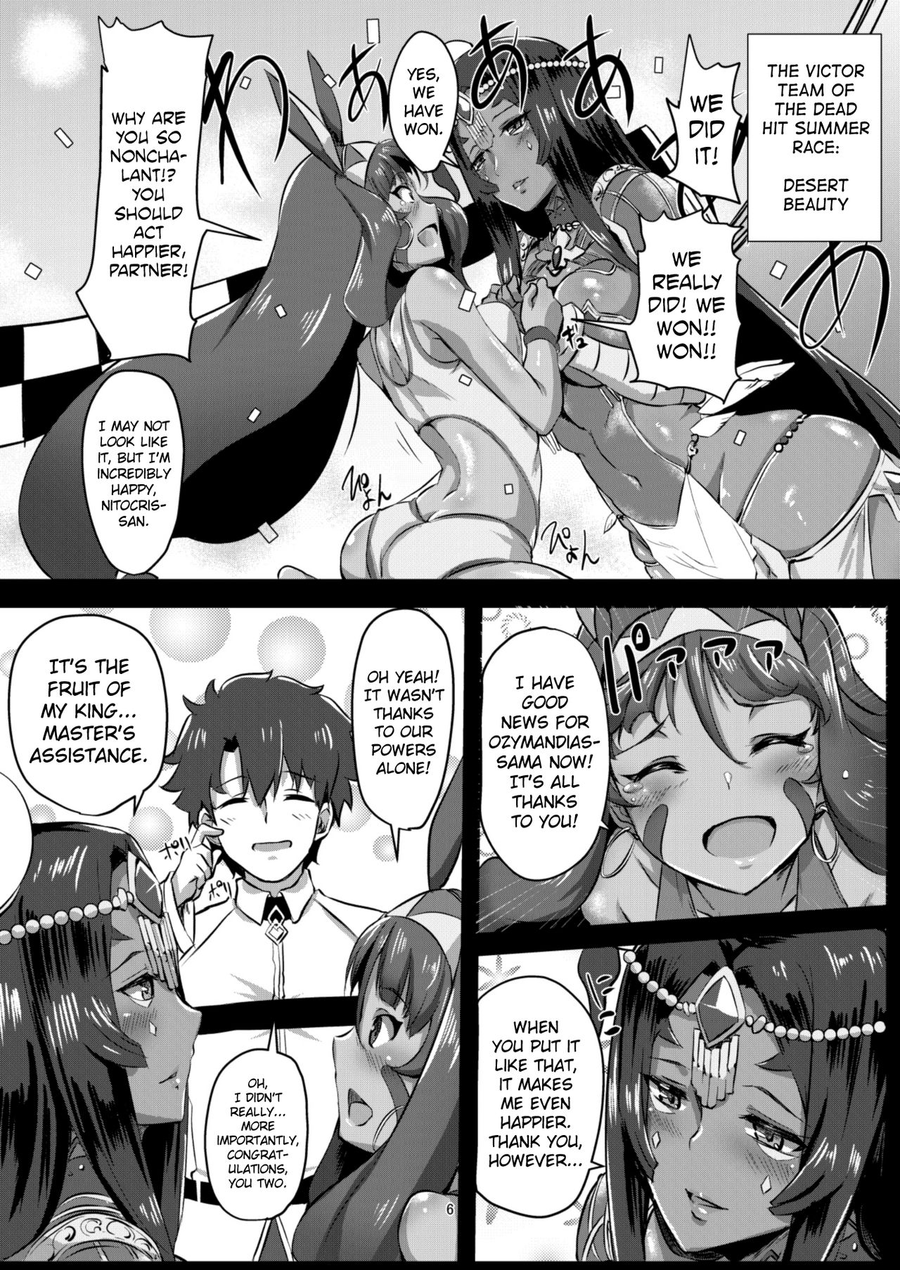 DESERT x DESSERT - Page 5