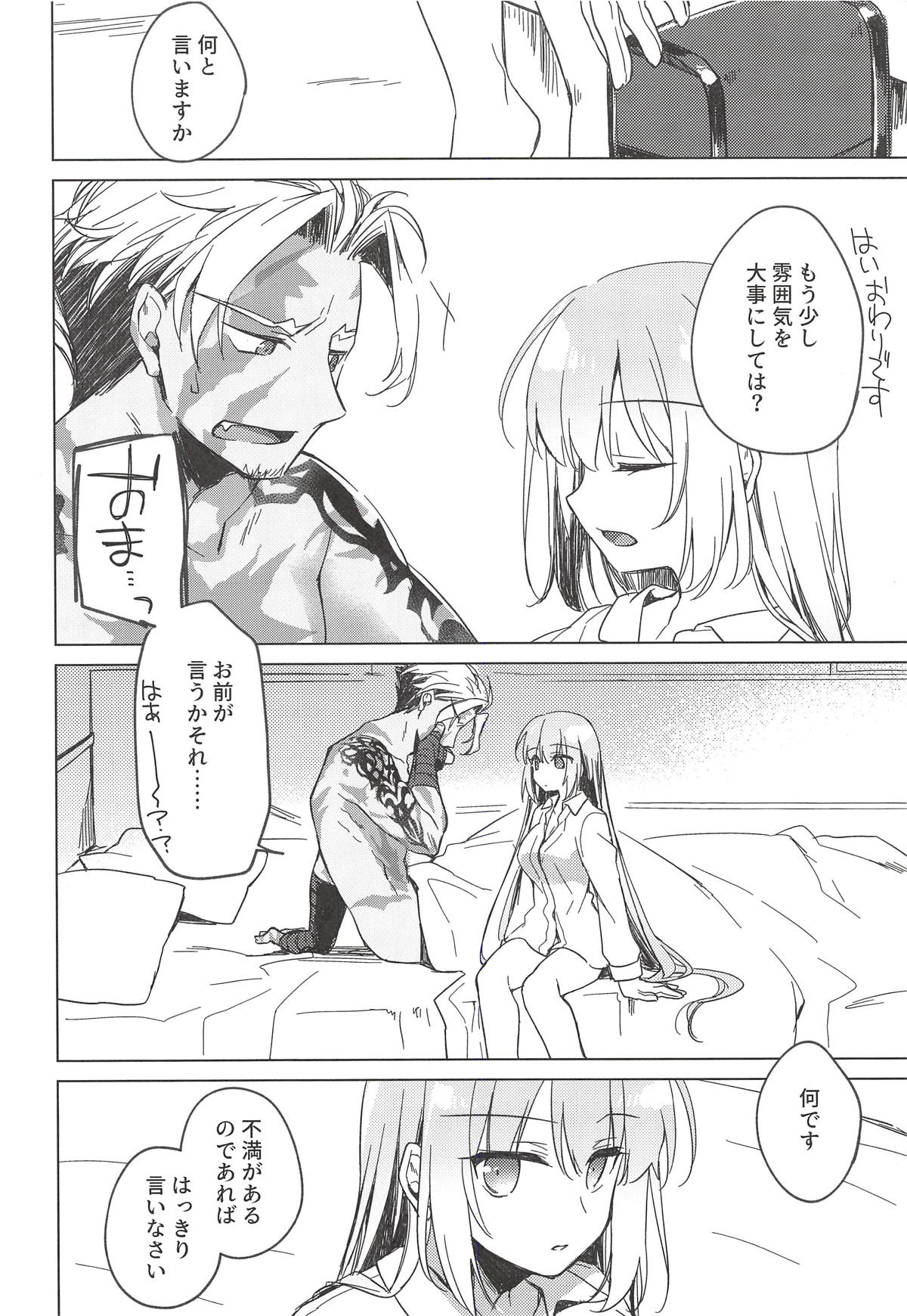 Yoru no Ondo - Page 37