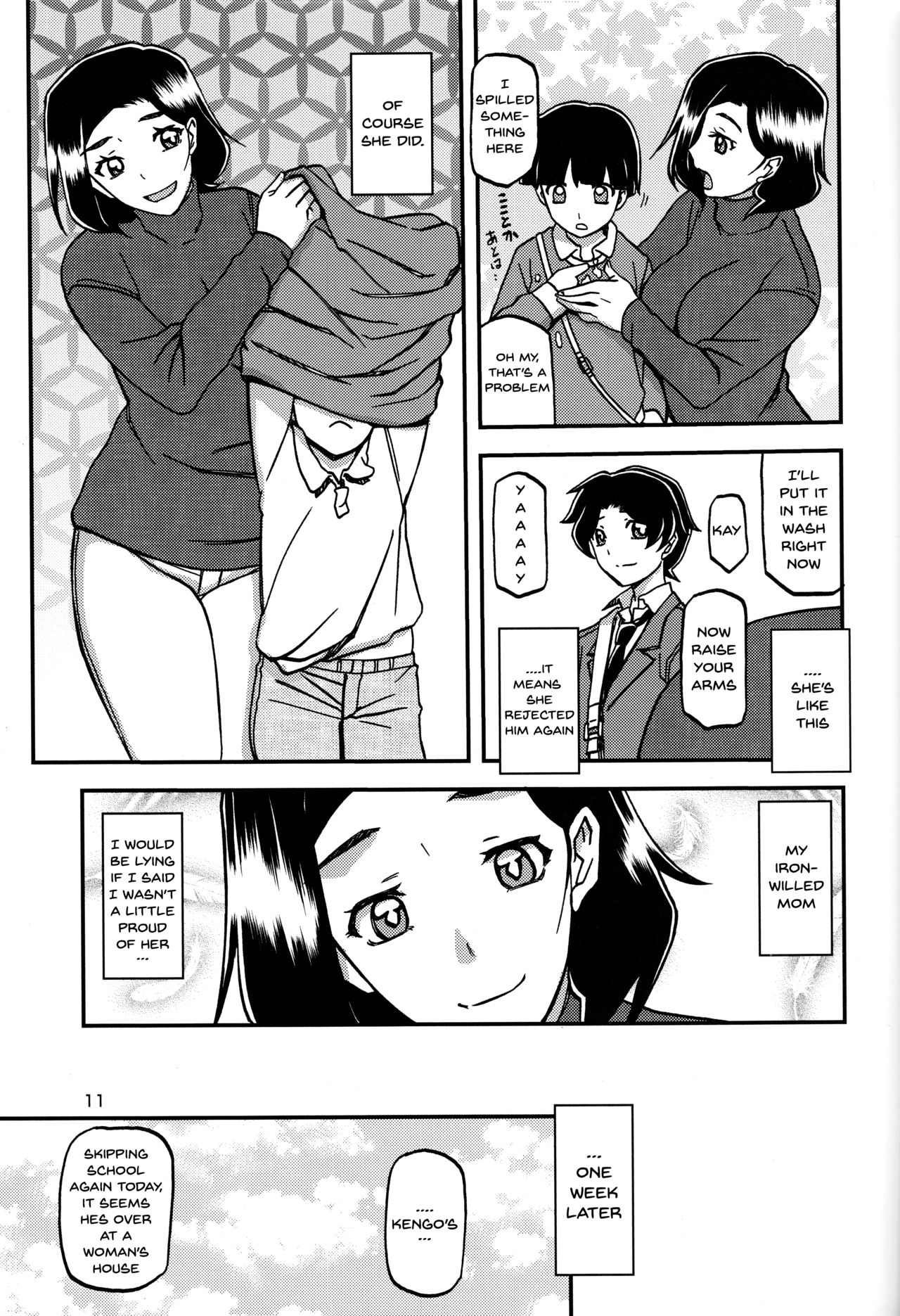 Akebi no Mi - Misora - Page 10