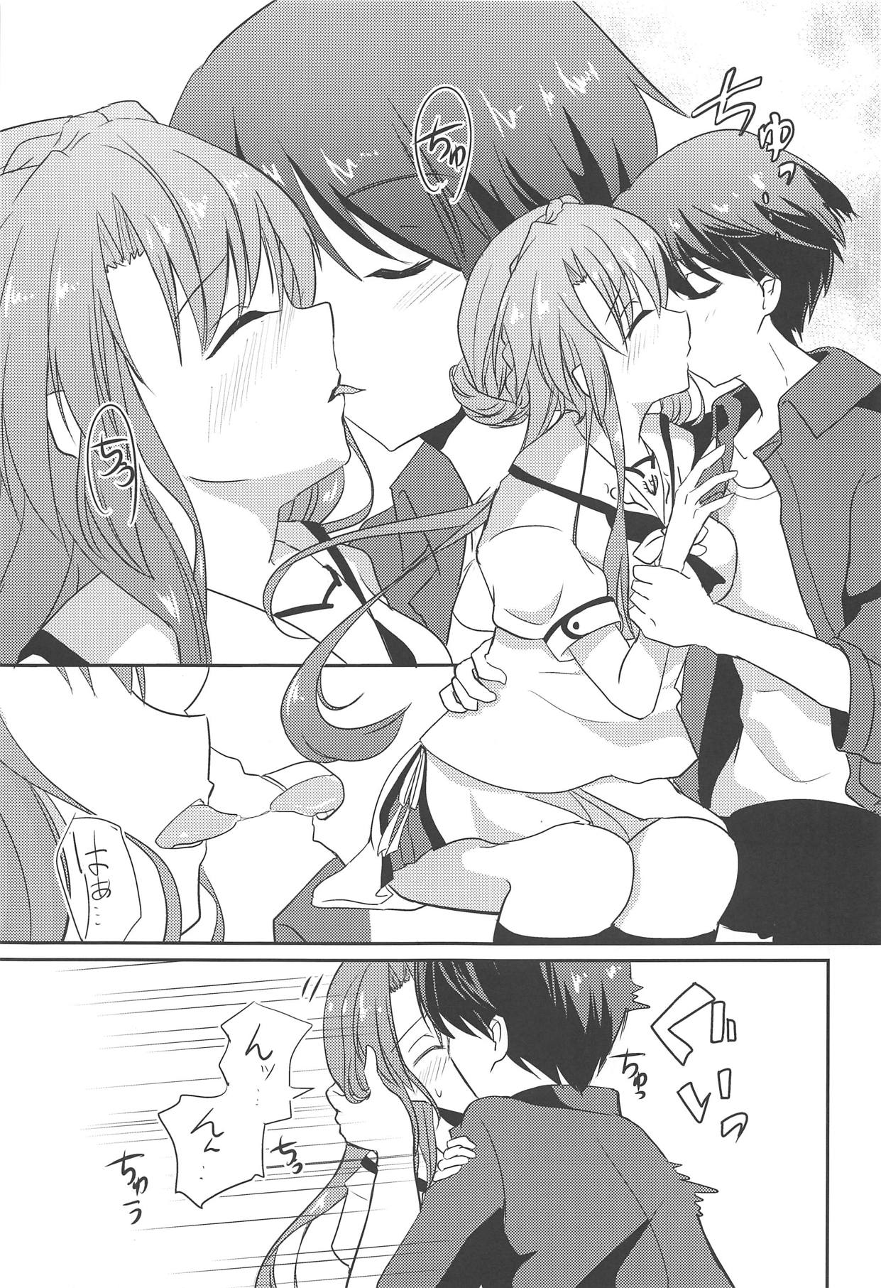 Ao-chan LOVE desu node - Page 10