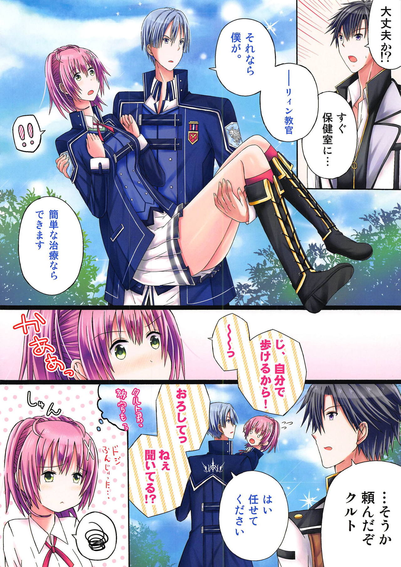 Preview page 3