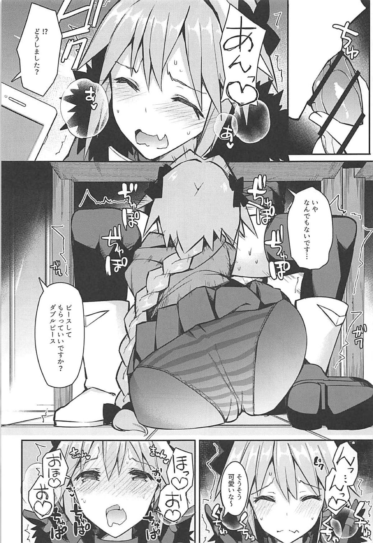 Cosplayer Astolfo - Page 30