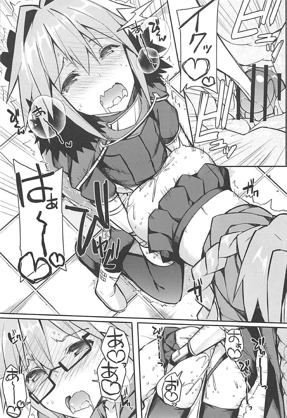 Cosplayer Astolfo - Page 34