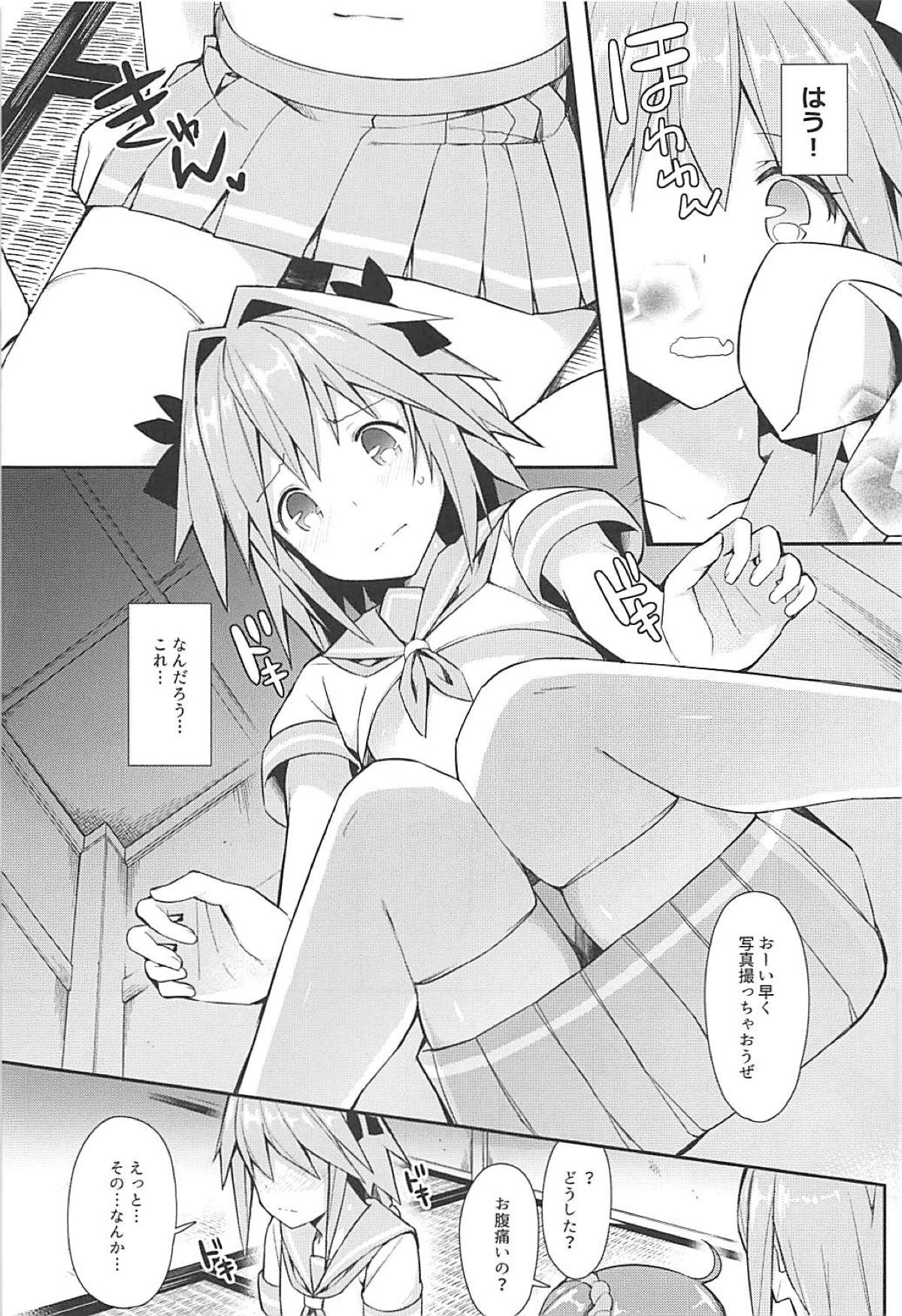 Cosplayer Astolfo - Page 38