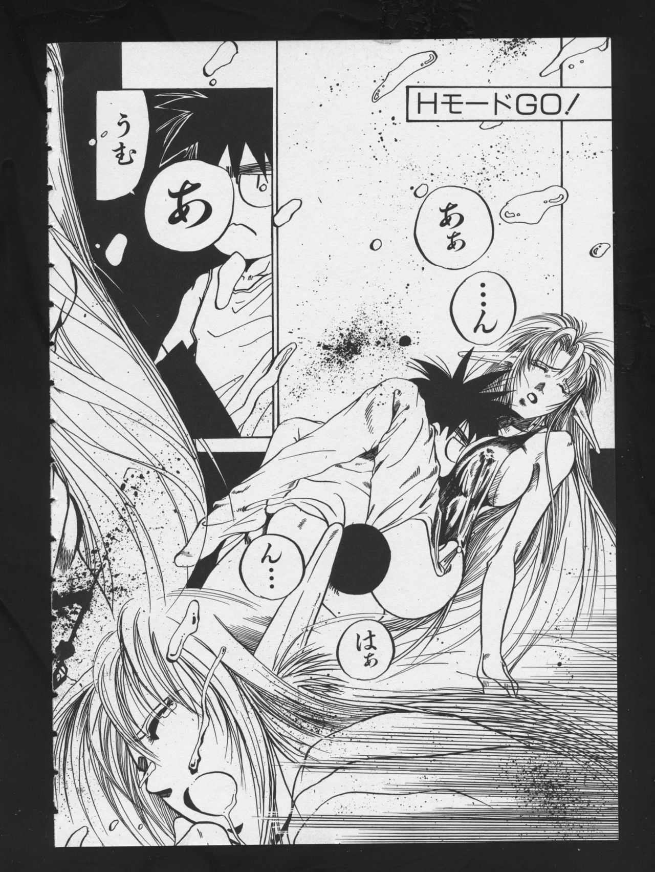 RPG DANCE 2 - Page 80