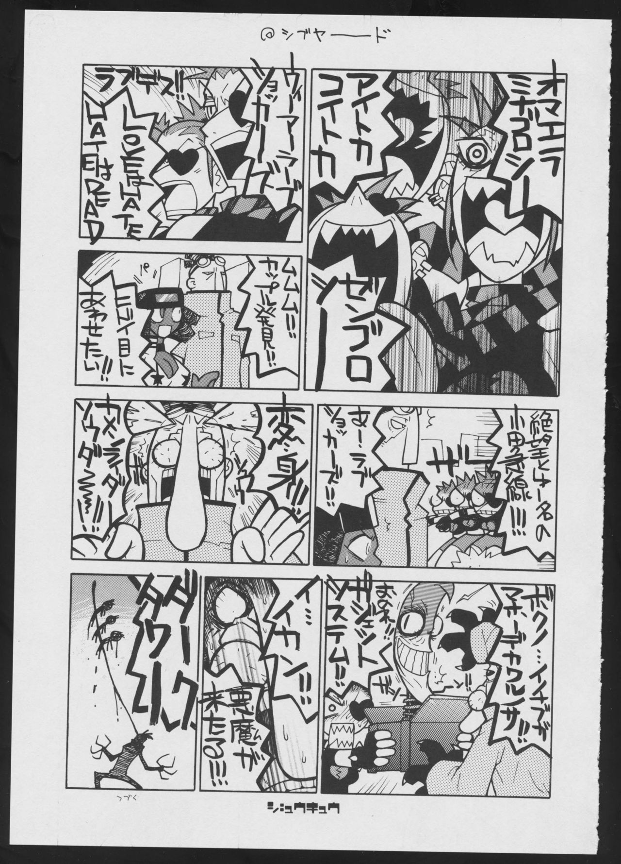 Radical Gadget - Page 19