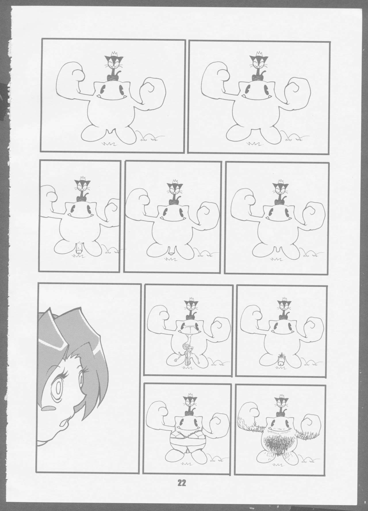 7 seven - Page 22