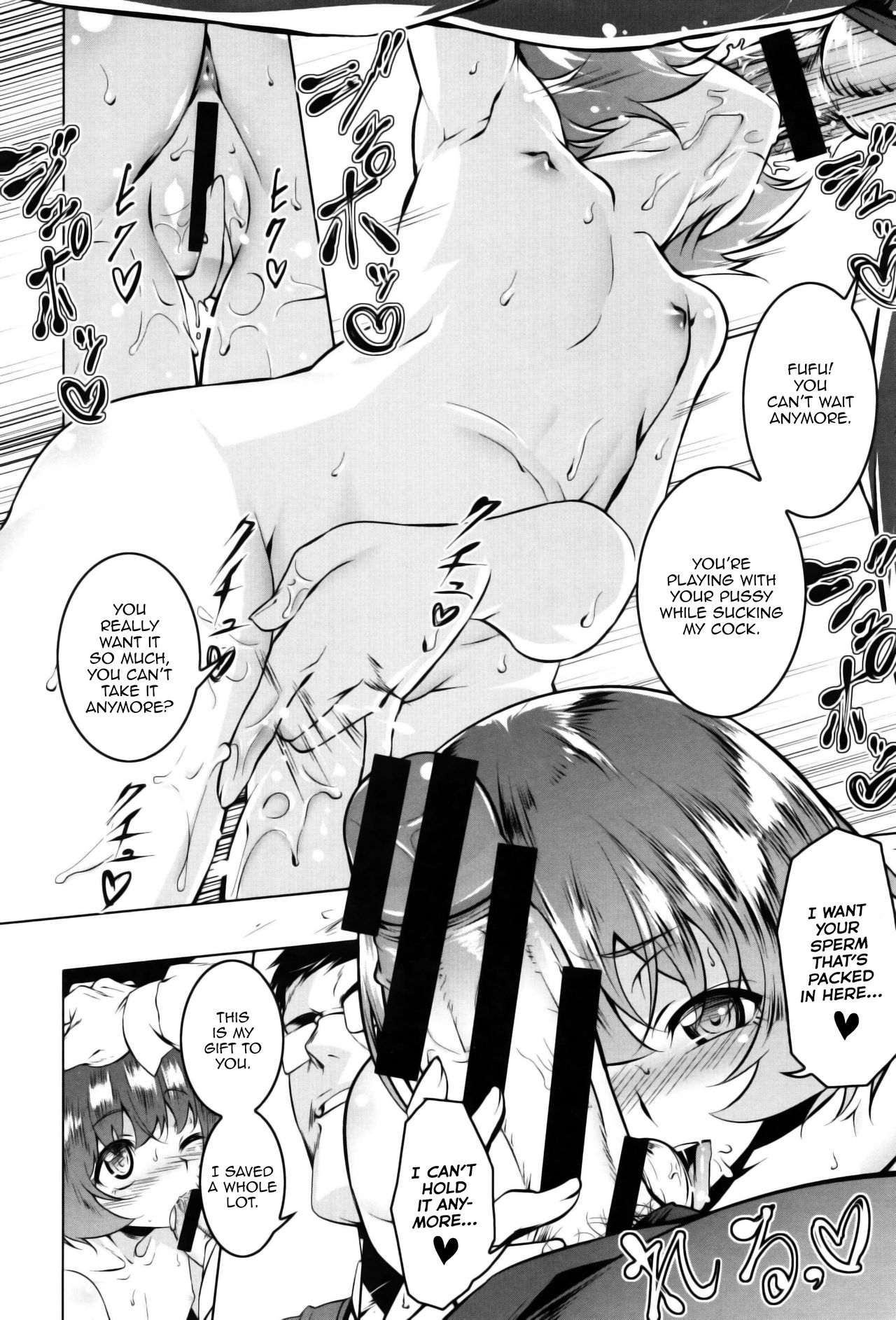 Mitemite Ecchi 1-4 - Page 38
