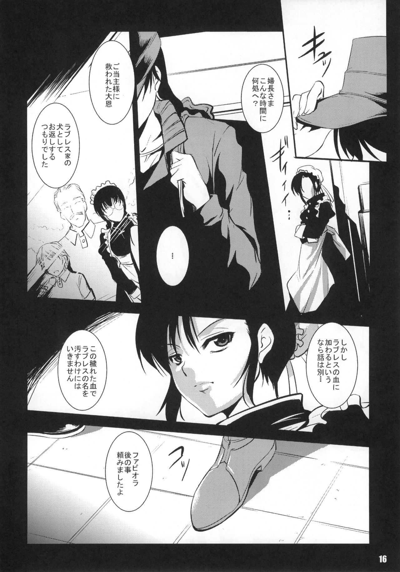 Reservoir Dog - Page 15
