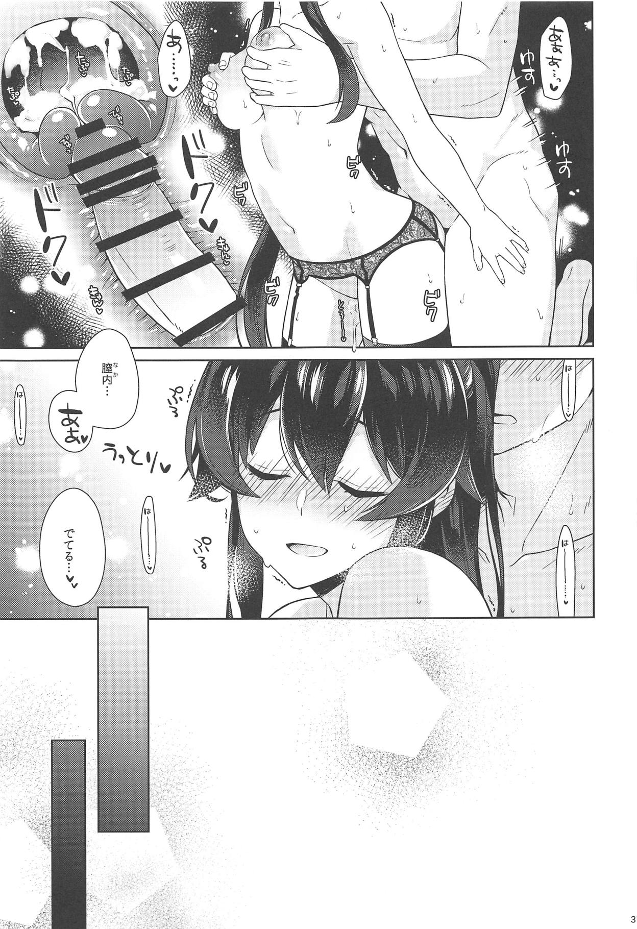 Yoru Yahagi 11 - Page 36