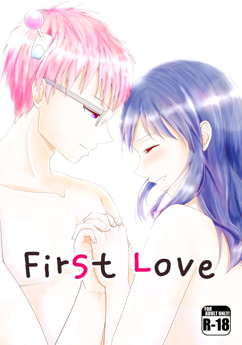 First Love - Page 1