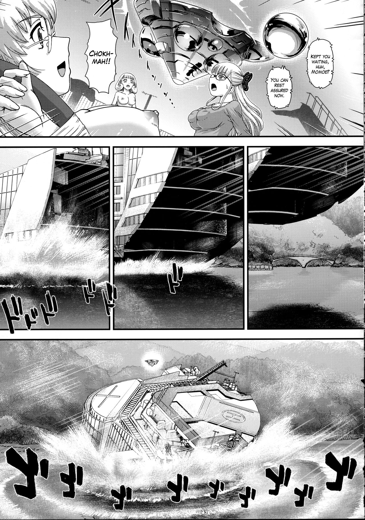 DR:II ep.7 ~Dulce Report~ - Page 40
