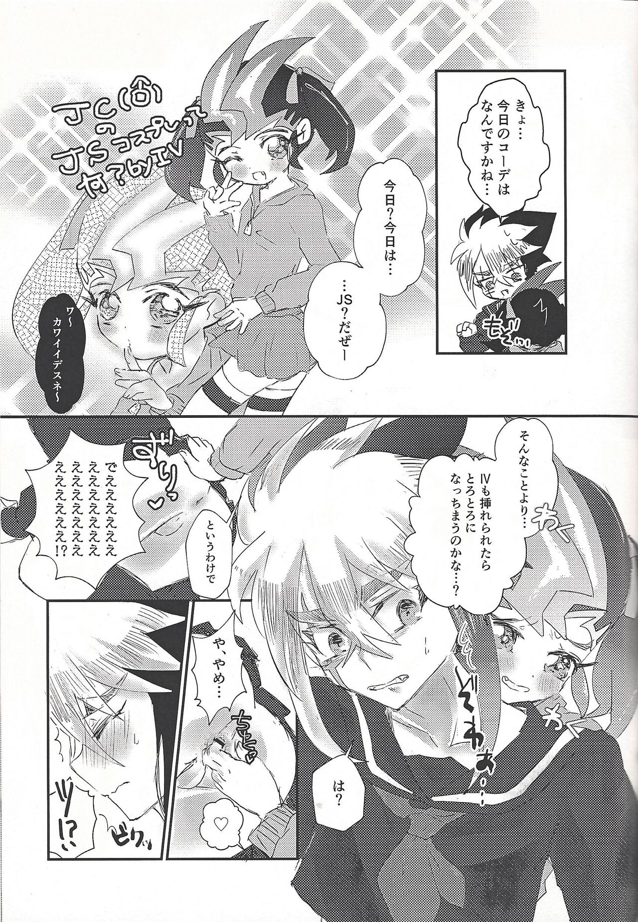 L4UC.zip - Page 40