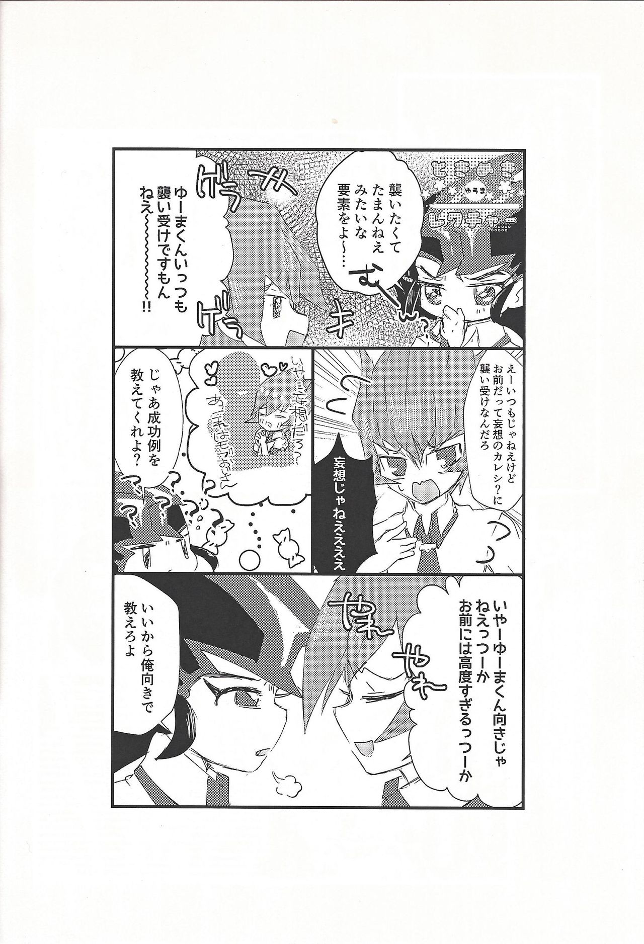 L4UC.zip - Page 45