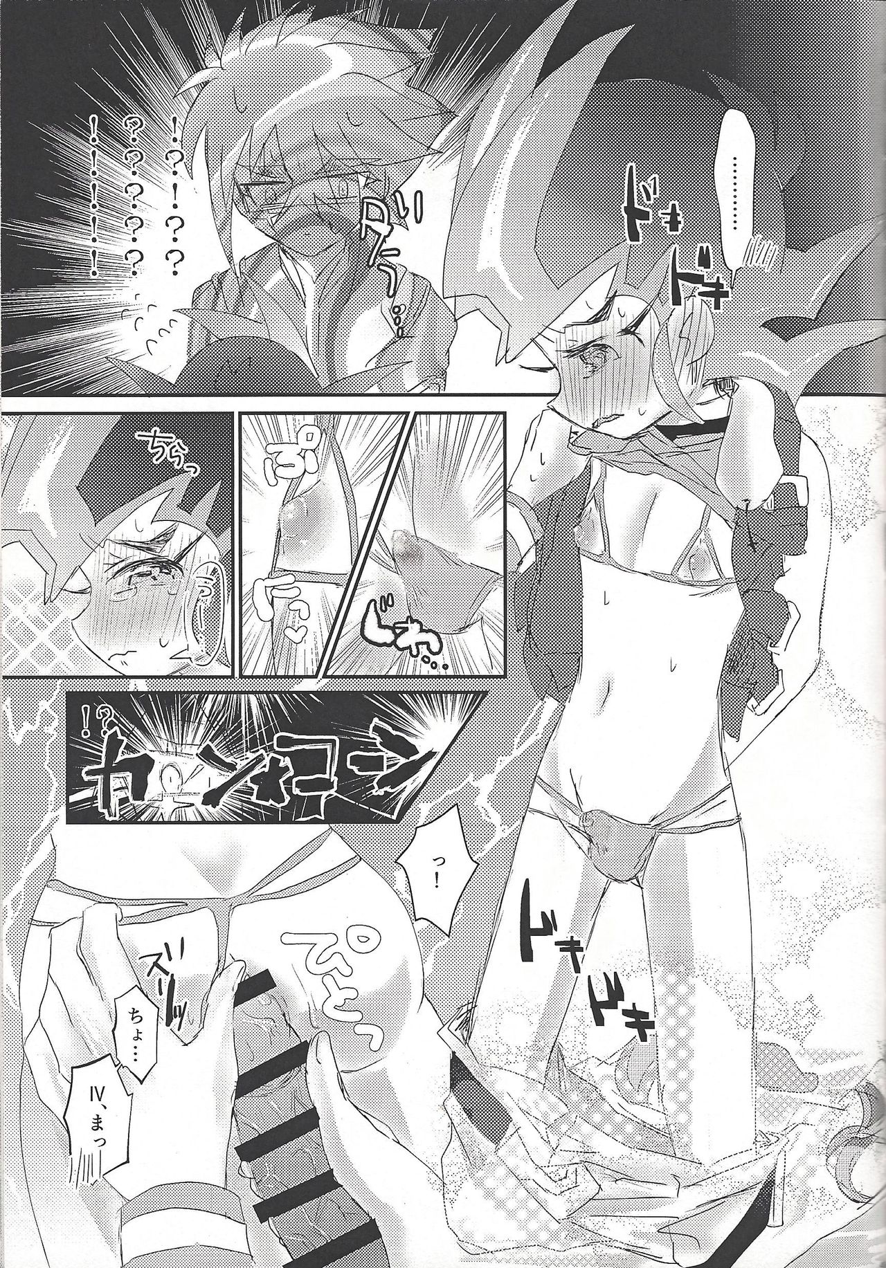 L4UC.zip - Page 48