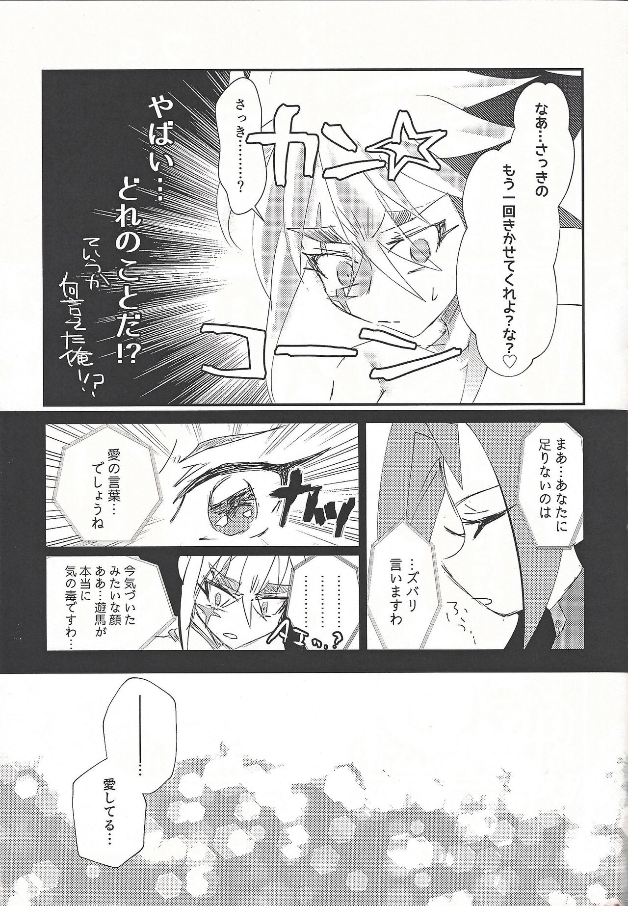 L4UC.zip - Page 54