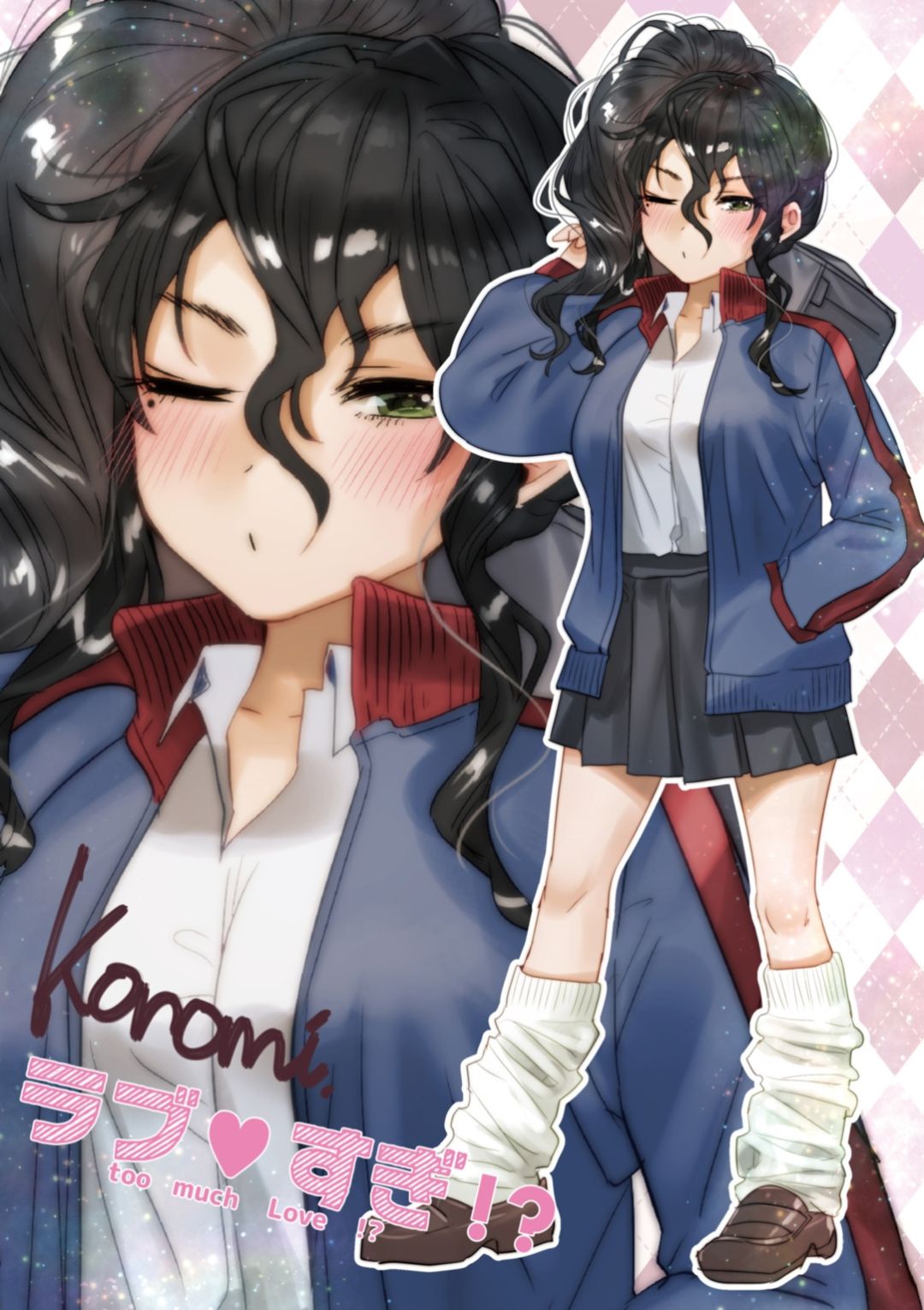 Love Sugi!? - Page 117