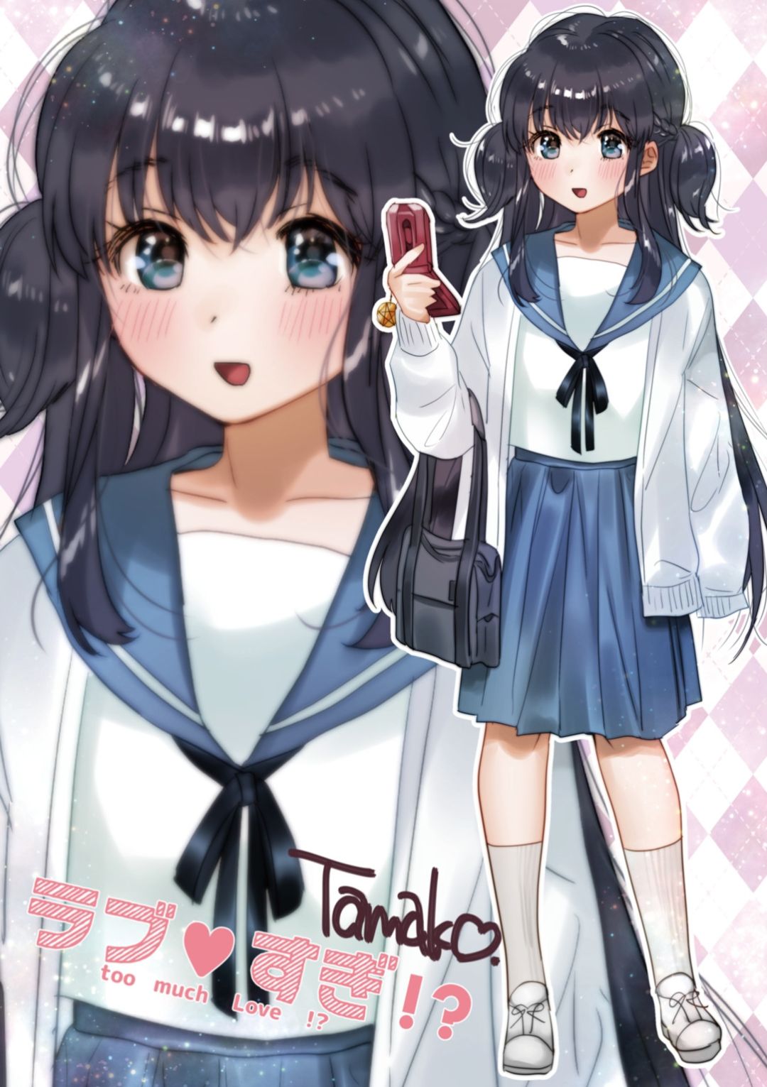Love Sugi!? - Page 120